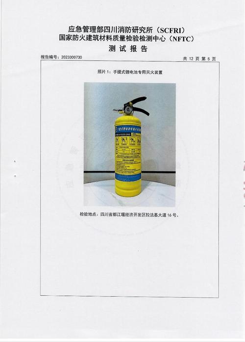 中国人保携手北京一鑫惠众消防科技，为消费者筑牢产品安全防线